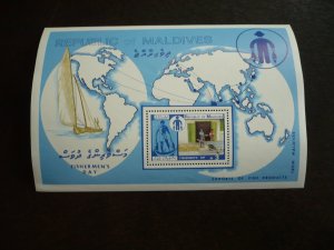 Stamps - Maldive Islands - Scott# 942 - Mint Never Hinged Souvenir Sheet