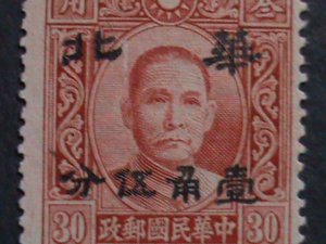 ​CHINA 1942-SC#8N19-HUAPEI SURCHARGE 15C ON 30C MINT 80  YEARS OLD VERY FINE