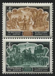 Russia 3254a MNH