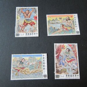 Taiwan Stamp SPECIMEN Sc 2881-2884 The Creation Story  MNH