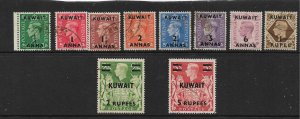 KUWAIT 1948 SET TO 5R ON 5s SG 64/73 FINE USED