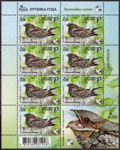 BELARUS 2021 BIRDS OISEAUX VOGEL UCCELLO AVES SHEET