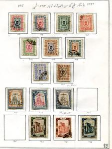 Iran early lot unused  and used  2 scans