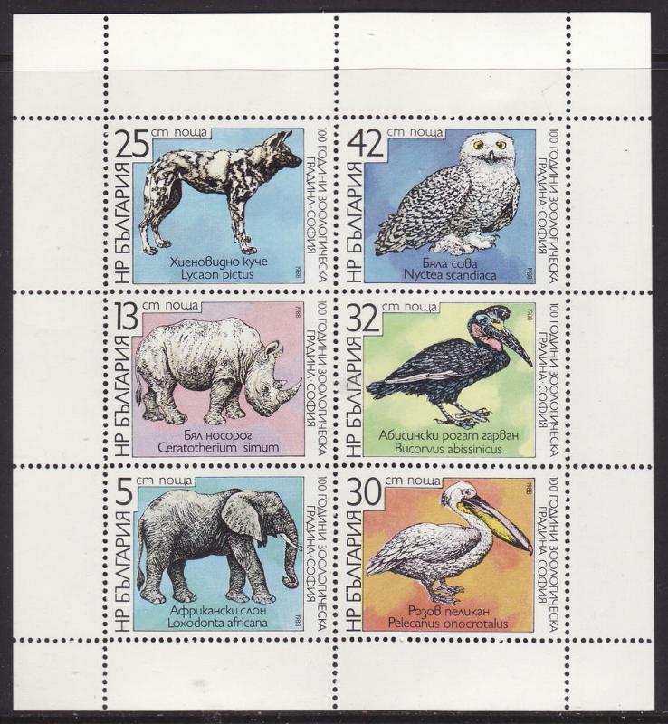 Bulgaria #3334a M/Sheet F-VF Mint NH ** Sofia Zoo Animals