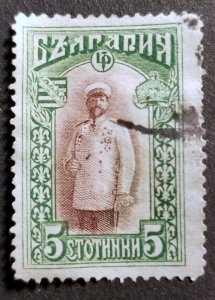 Bulgaria #115 Used