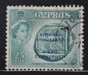 Cyprus 189 Coin of Paphos O/P 1960