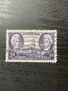 US SC # 941 Used