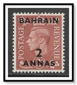 Bahrain #75 KG VI MH