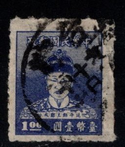 CHINA ROC Taiwan Scott 1020 Used stamp