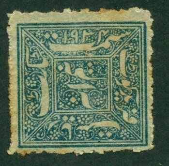 India Faridkot 1878 - 1883 1/2A Revenue BIN $0.50