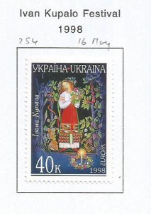 UKRAINE - 1998 - Ivan Kupalo Festival - Perf Single Stamp - M L H