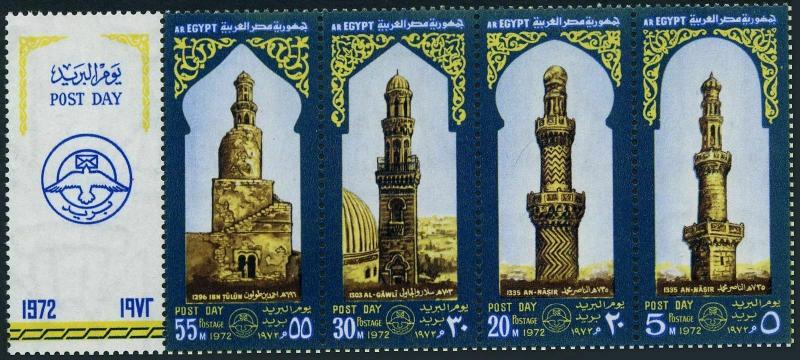 Egypt 905-908a/label strip,MNH. Minarets 1972.Nasser,Al Gawli,Ibn Tulun Mosques.