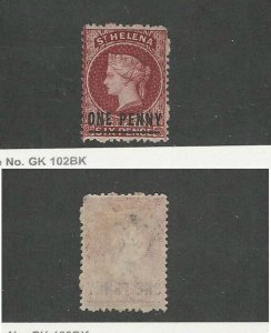 St. Helena, Postage Stamp, #12 Perf12.5 Mint Hinged, 1871