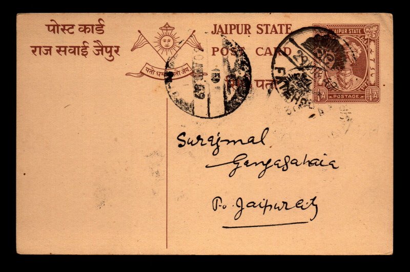 India 1969 - Jaipur - Postcard - F28197