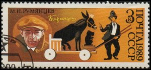 Russia 5803 - Cto - 3k M. N. Rumyatsev / Karandash Clown / Dog & Donkey (1989)