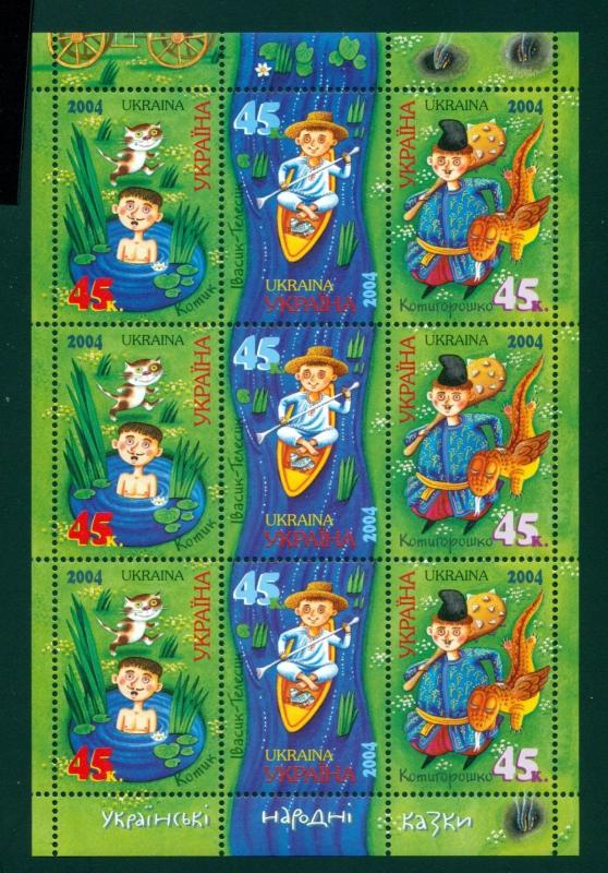 Ukraine Scott #552 MNH MINISHEET Folktales Cartoons $$