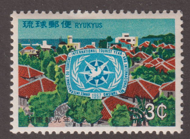 Ryukyu Islands 162  Red-Tiled Roofs & ITY Emblem 1967