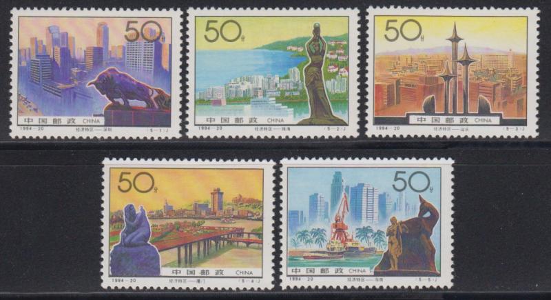 China PRC 1994-20 Special Economic Zones Stamps Set of 5 MNH