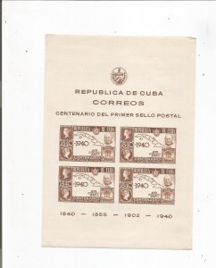 CUBA SCOTT# C33, SOUV SHEET, MNH, OG