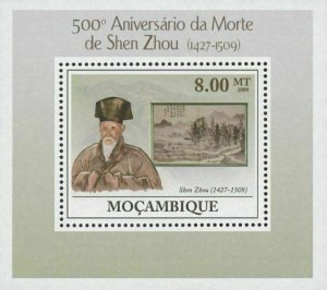 Mozambique Shen Zhou Mini Souvenir Sheet MNH 