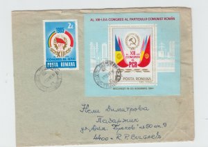 ROMANIA COVER 1985 COMMUNIST PARTY CONGRESS USED POST BULGARIA HISTORY