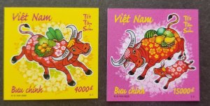 Vietnam Year Of The Ox 2020 2021 Lunar Zodiac Fruit Vegetable (stamp MNH *imperf