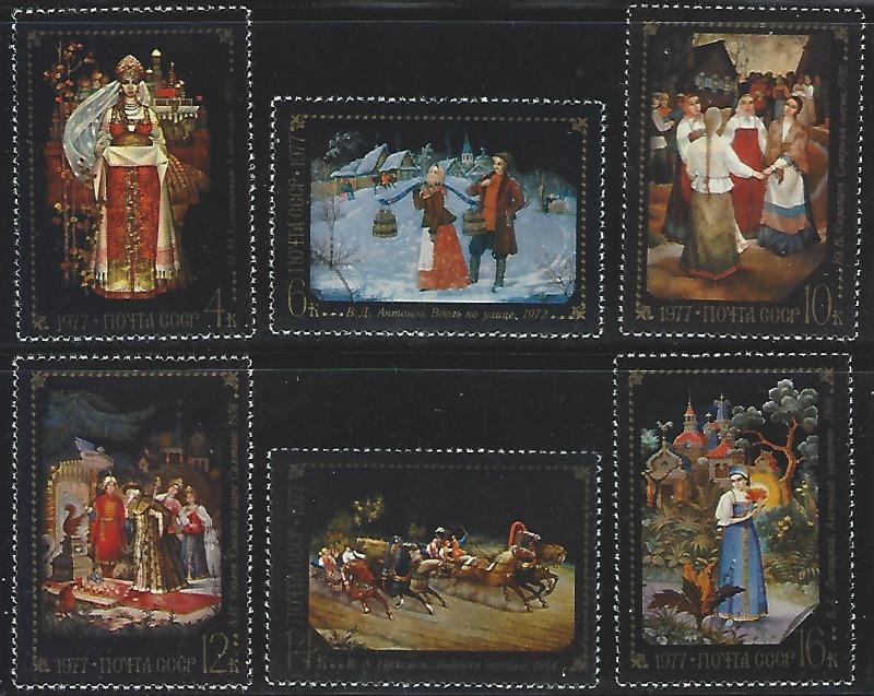 Russia #4554-4559 CTO (Used) Full Set of 6