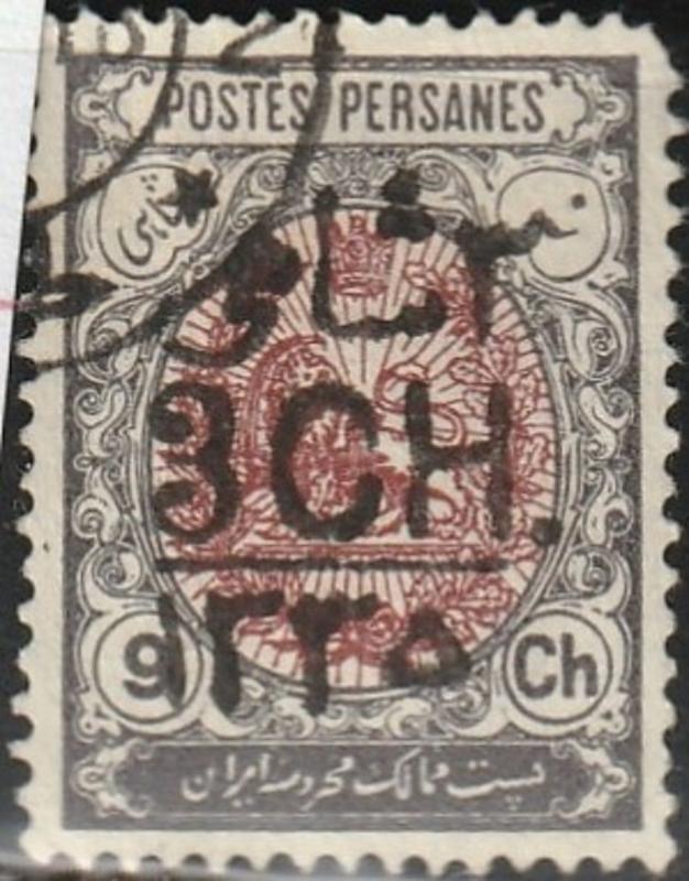 Persian/Iran  stamp, scott# 592, used hinged overprinted, crj-592