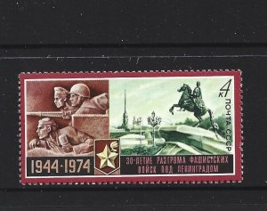 RUSSIA - 1974 VICTORY AT LENINGRAD - SCOTT 4167 - MNH