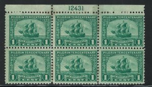 US Scott 548 MH! Plate Block 12431