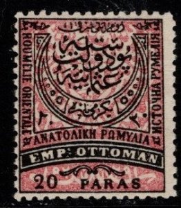 1882 Scott #- 12 Eastern Rumelia Ottoman Empire 20 Paras MNH