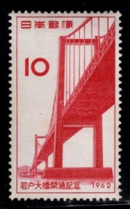 JAPAN  Scott 768 Wakato Bridge MNH** stamp