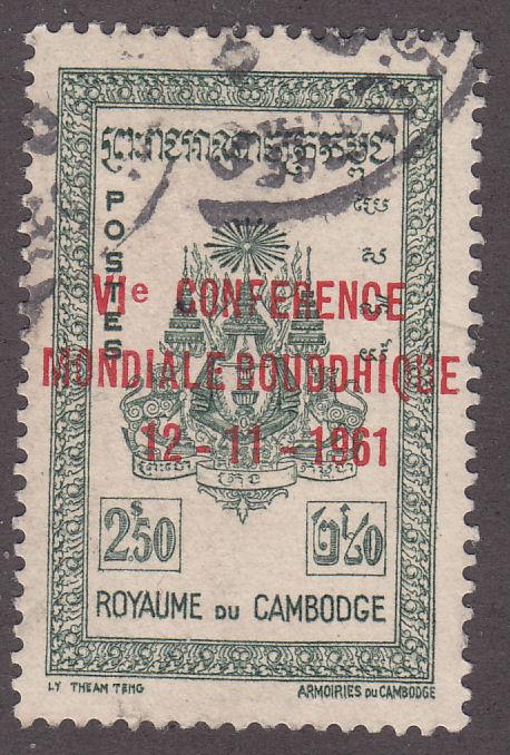 Cambodia 99 Arms of Cambodia O/P 1961