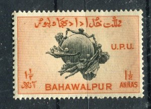 BAHAWALPUR; 1949 early UPU Anniversary issue fine Mint hinged 1.5a. value