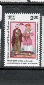 INDIA SG 1108       MNH         P0501H