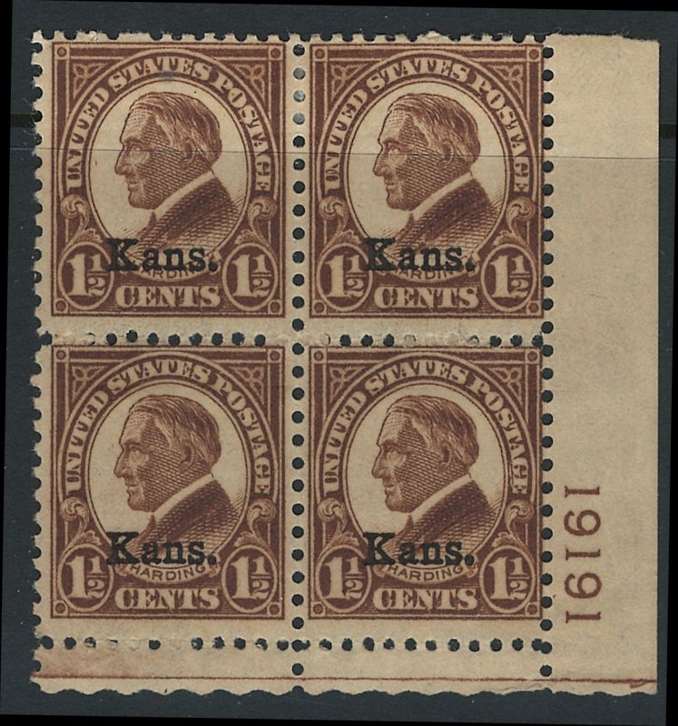 US Scott 659 Plate Block of 4! MLH! #19191