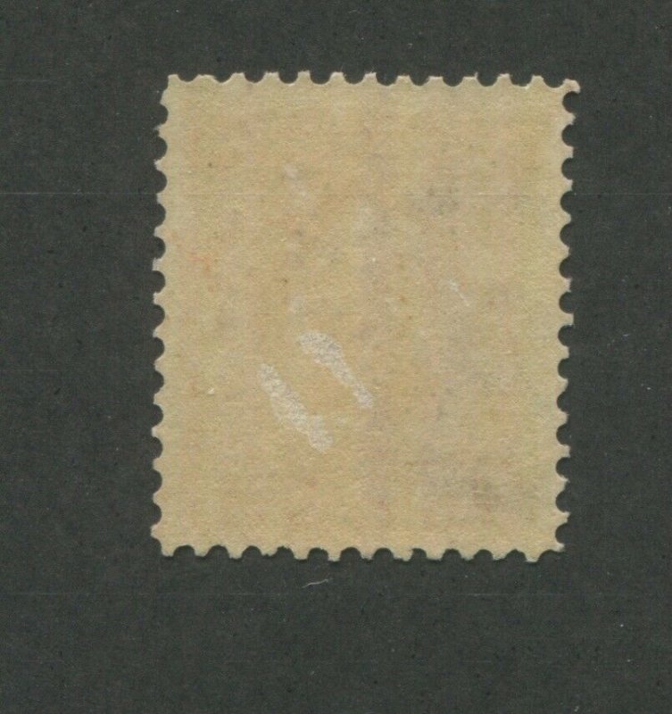 1901 United States James Garfield 6 Cent Postage Stamp #305 Mint F/VF Gum Skips