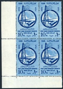 Egypt 466 block/4, MNH. Michel UAR 34. Arab petroleum congress, 1959. Oil Derric