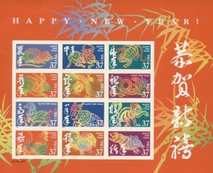 US: 2005 HAPPY LUNAR NEW YEAR: Double Sheet of 24, Sc 3895a-f; 37 Cents Values