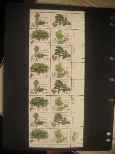 Scott 1764-67, 15c American Trees, PB16 #38808-13 UR, MNH Commemorative Beauty