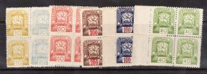 Ukraine Carpathia Michel #81 - #86 NH Mint Blocks