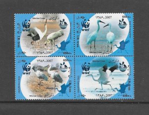 BIRDS - IRAN #2936  WWF   MNH