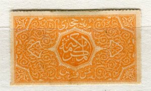 SAUDI ARABIA; 1917 early Rouletted 20 , Local issue Mint hinged 1/8pi. value