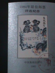 ​CHINA-1985-1984 BEST STAMPS DESIGN-YEAR OF THE LOVELY RAT S/S MNH-VERY FINE