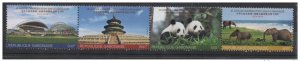 Gabon 2014 Mi. 1718/1722 China-Gabon Cooperation Wildlife Panda Elephants MNH**