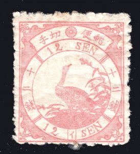 MOMEN: JAPAN SC #46 1875 MINT OG H $400 LOT #67059*