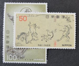 Japan Sc # 1276-77, VF MNH