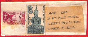 aa3542  - LAOS -  Postal History -   Small WRAPPER to THAILAND  - 1964