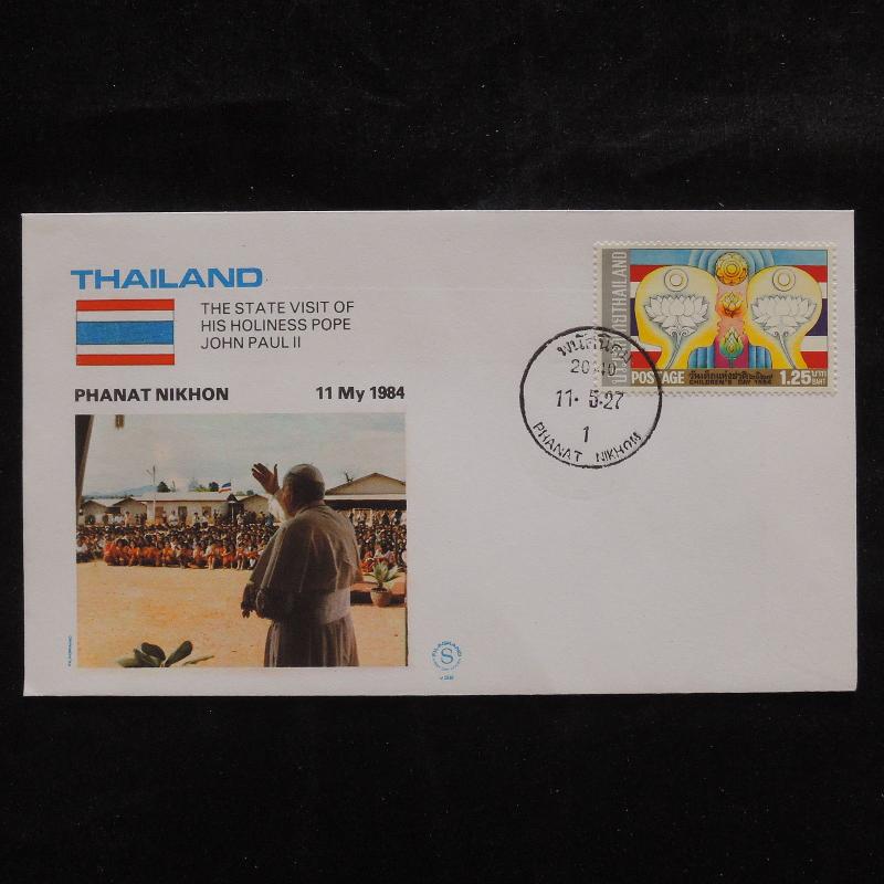 ZS-S660 THAILAND - John Paul II, Visit To Phanat Nikhon, 1984 Cover