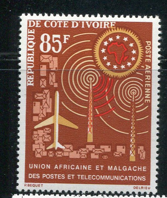 Ivory Coast #C25 MNH  - Make Me A Reasonable Offer